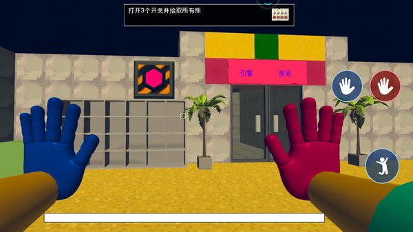 恐惧工厂游戏最新版图1