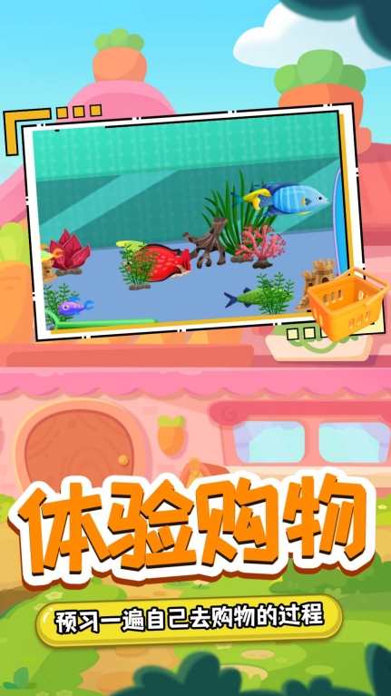 我的木偶萌宠小店游戏安卓版(2)