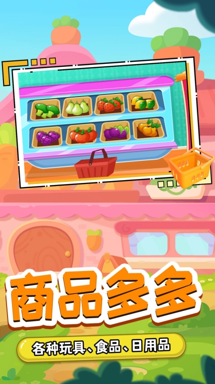 我的木偶萌宠小店游戏安卓版(3)