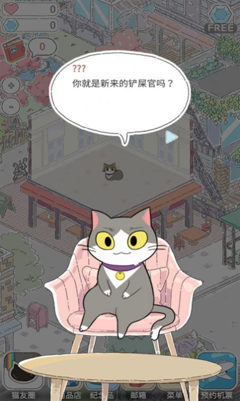 猫猫的旅行游戏最新版(1)