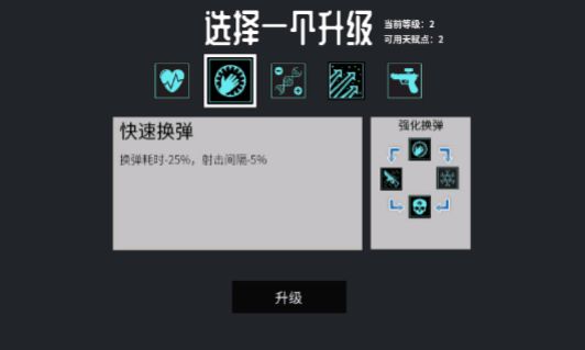 深空使命beta游戏(1)