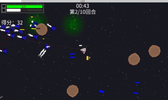 深空使命beta游戏(3)