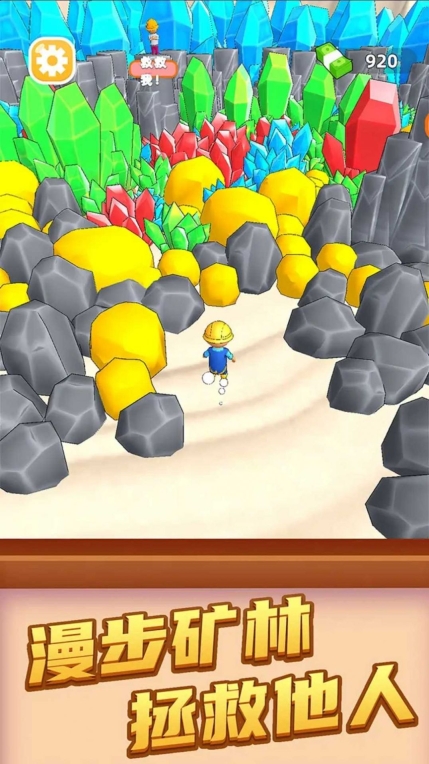 我爱搬砖星空全站手机客户端下载安卓版(2)