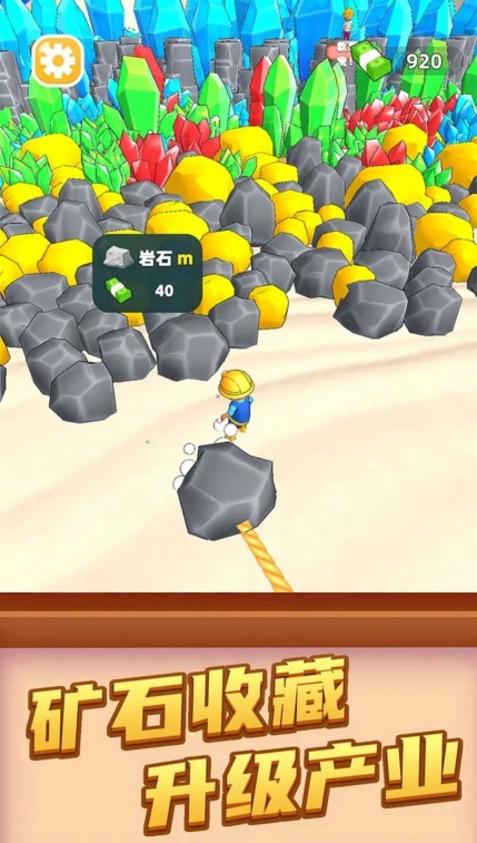 我爱搬砖星空全站手机客户端下载安卓版(3)