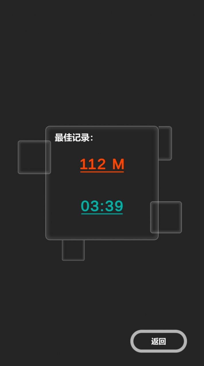 向上一路游戏安卓版