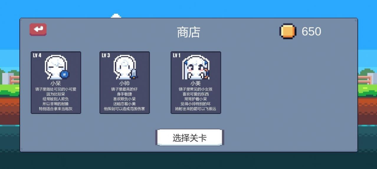 城堡战纪游戏安卓版(1)