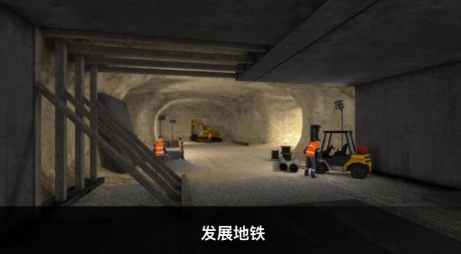 真实地铁驾驶游戏最新版(3)