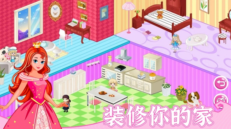 梦想房间设计改造游戏安卓版