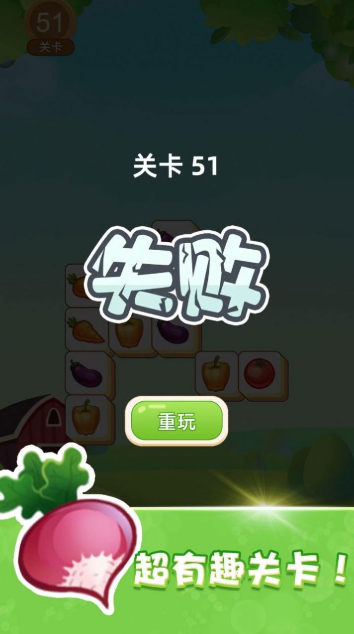 宾果消除游戏领红包福利版