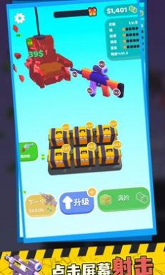 枪支模组游戏