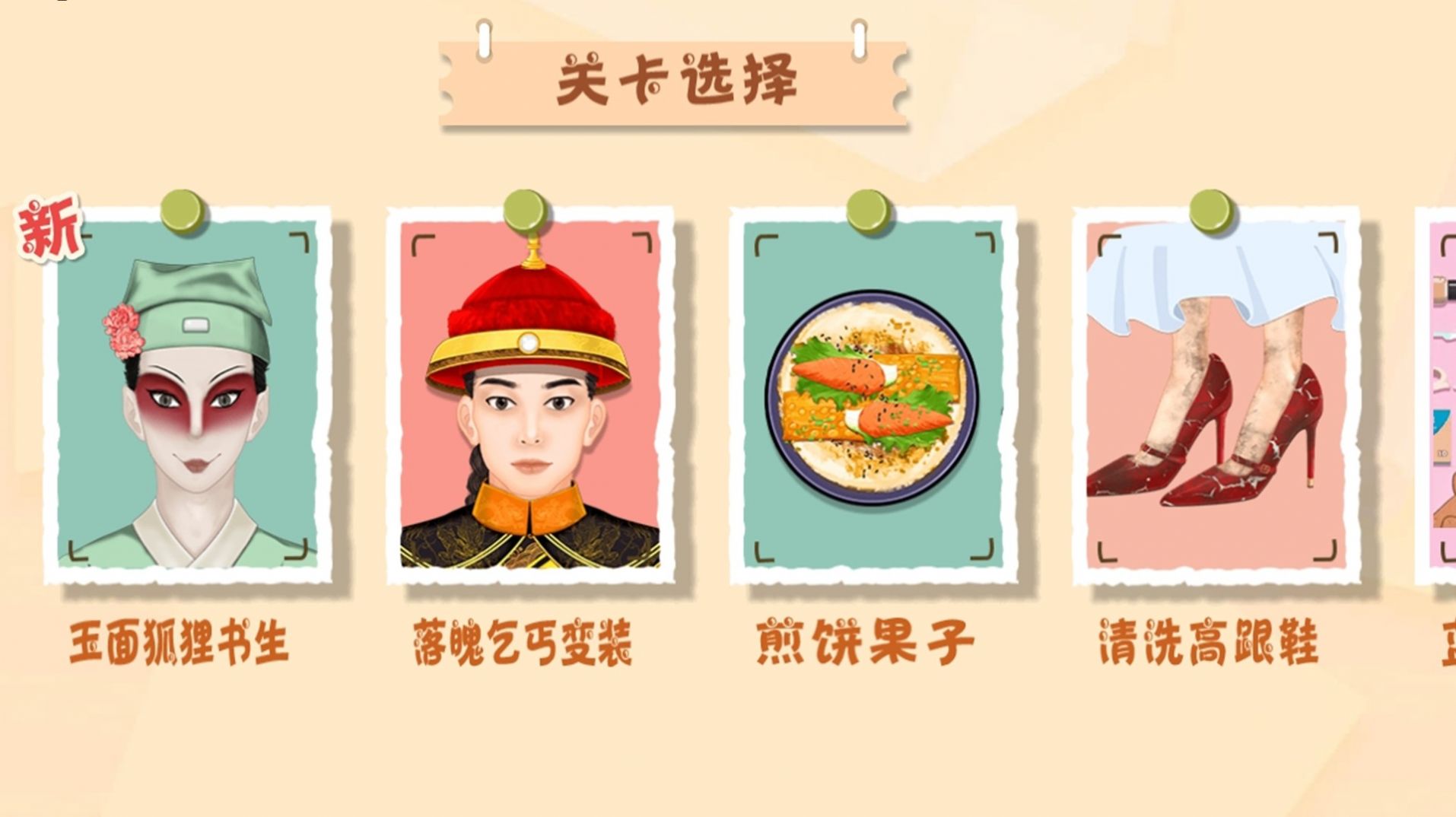 恐怖异世界游戏手机版