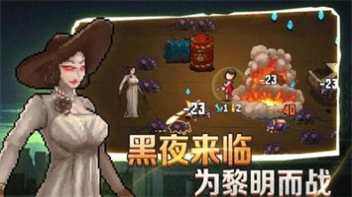 像素射击战场游戏图1