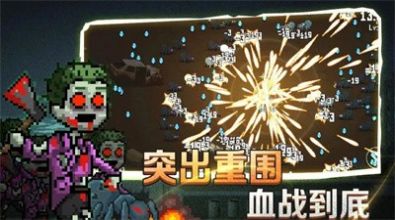 像素射击战场游戏图2