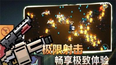 像素射击战场游戏图3