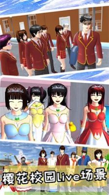 我的少女恋爱高校游戏安卓版图1