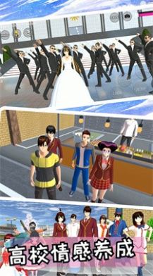 我的少女恋爱高校游戏安卓版图2
