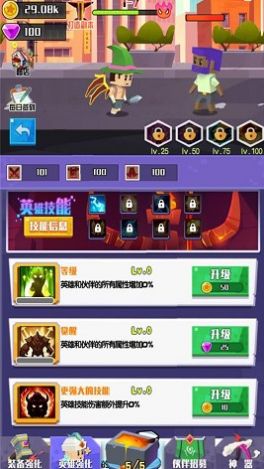 王牌英雄冒险家游戏(1)