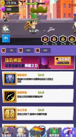 王牌英雄冒险家游戏(2)