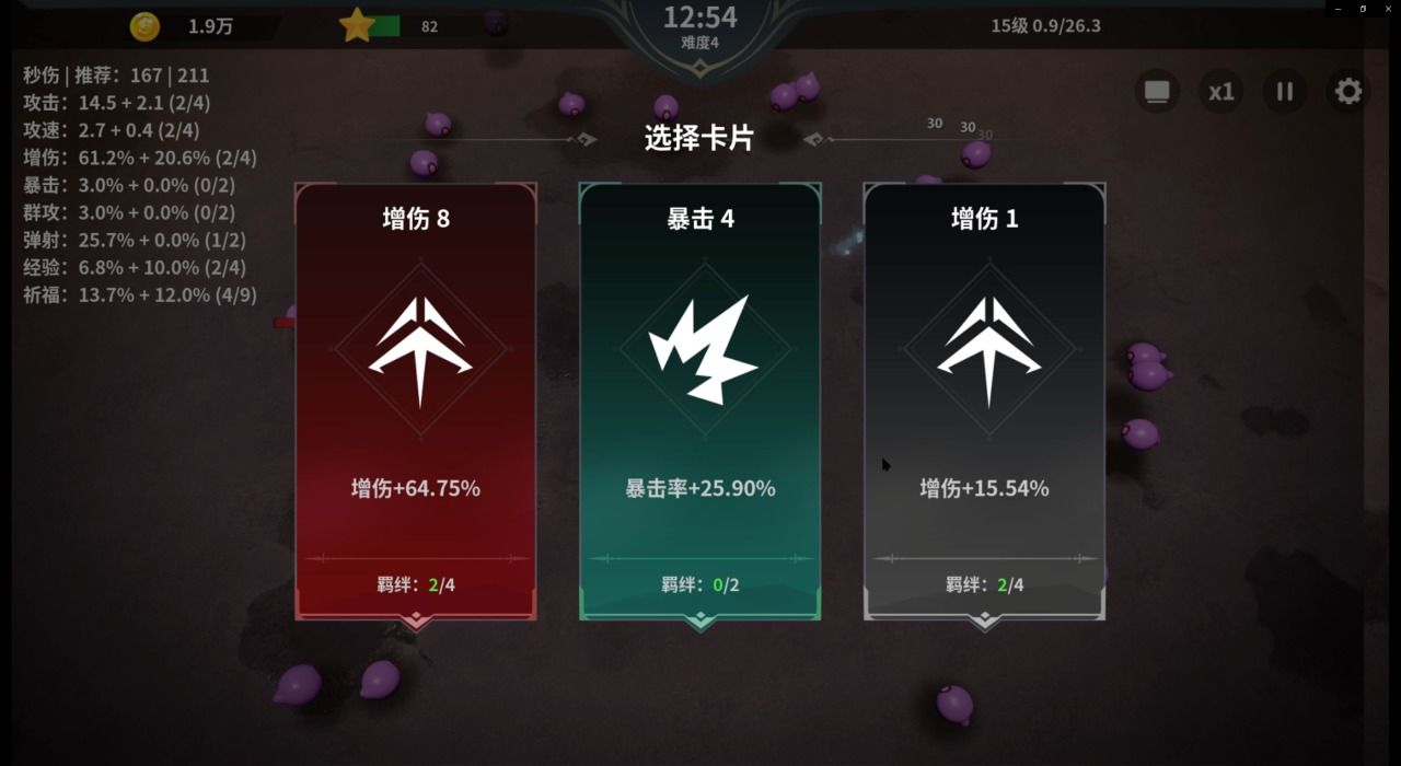 另一个幸存者最新版图1