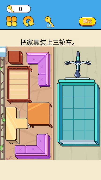 装载达人游戏最新手机版