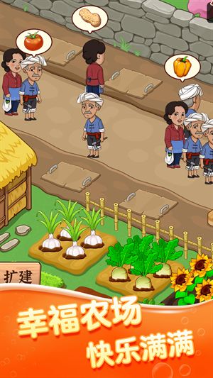 街头菜市场红包游戏最新版(3)