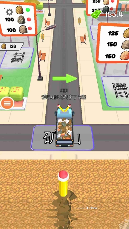就是一笔画游戏安卓版(2)