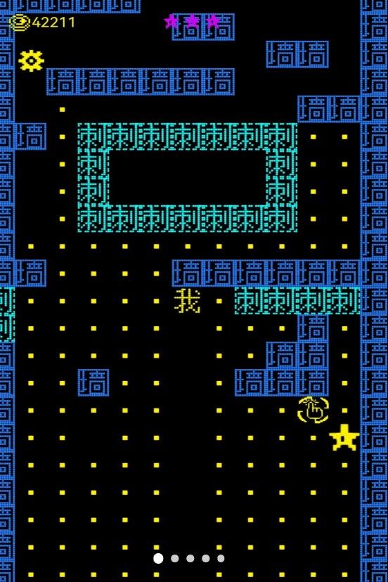 文字迷宫吃金豆游戏安卓版(1)