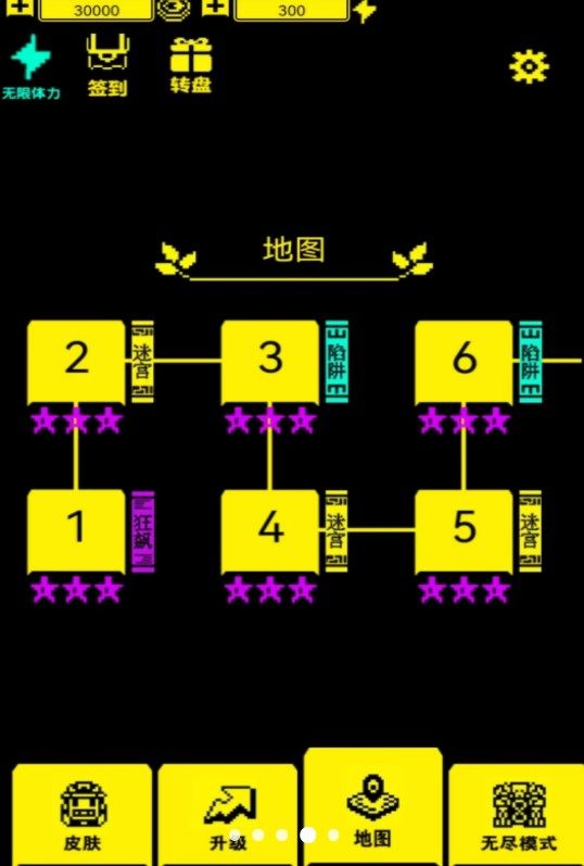 文字迷宫吃金豆游戏安卓版(2)