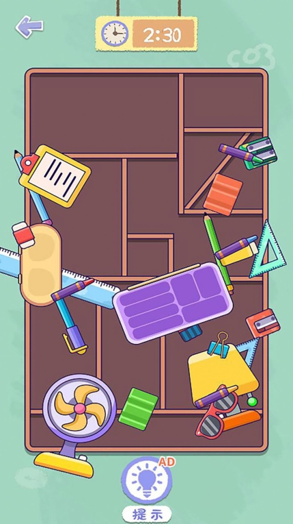 变身改造正版图2