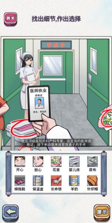 欢乐汉字游戏红包版