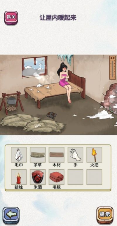 欢乐汉字游戏红包版