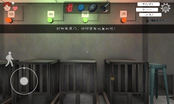 icescream8终章(3)