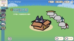 Furrywisher游戏最新版