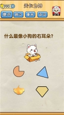 脑洞先生  免费版(2)