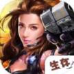 全民枪击正版