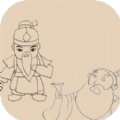 找回兵器游戏安卓版