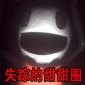 午夜解谜逃生游戏安卓版