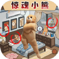 疯狂脑洞合集游戏最新版