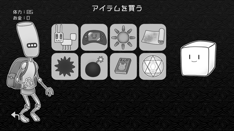 探光空间中文版(2)