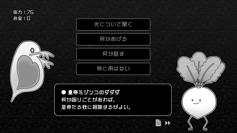 探光空间中文版(3)