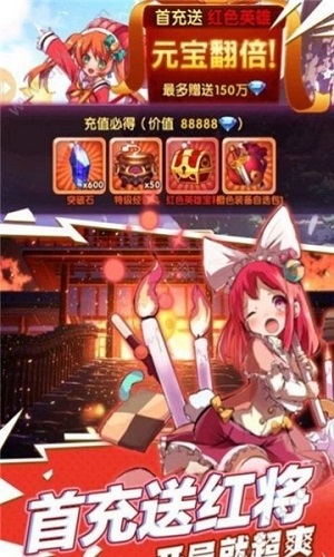 萌姬手办团(2)