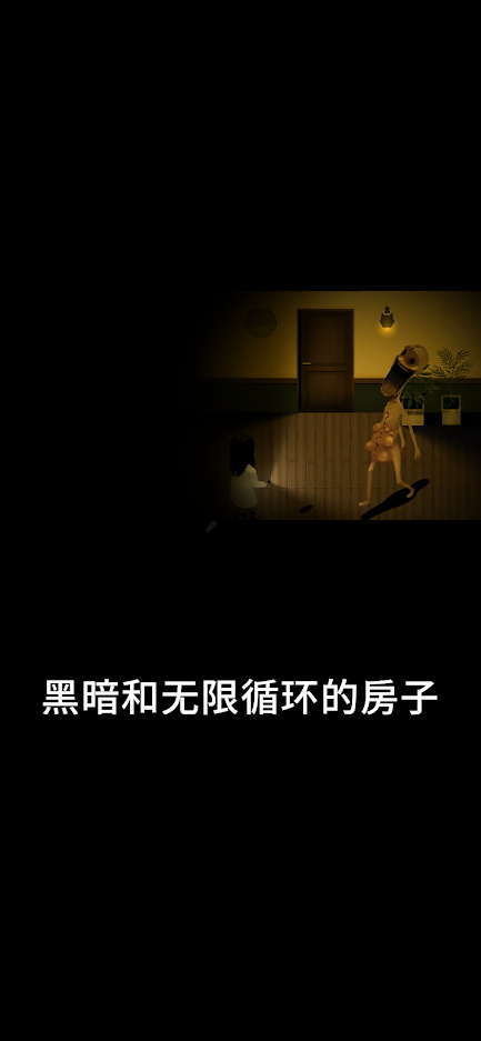 停电(1)