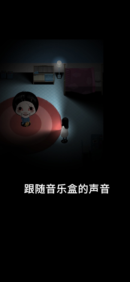 停电(3)