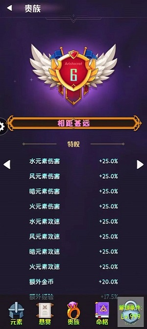 梦之源图2