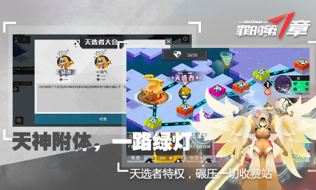 罪的第七章图1