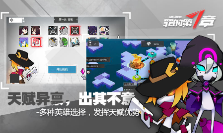 罪的第七章图2