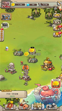 我部落特牛图3