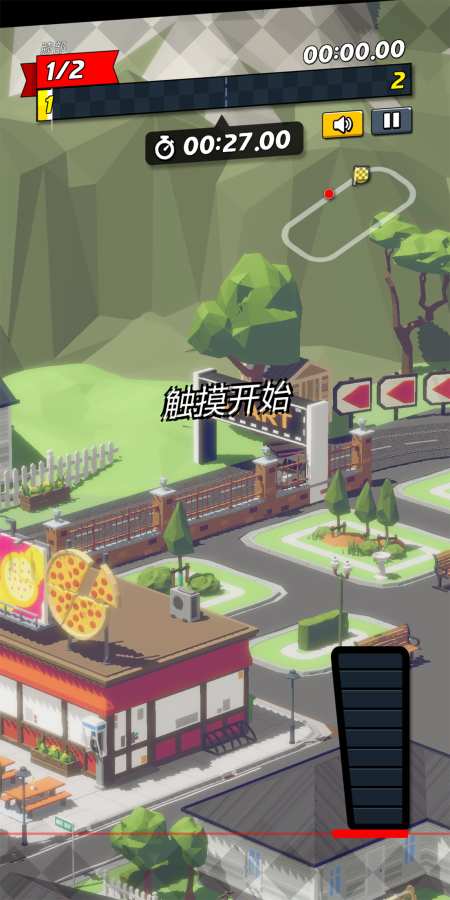 时隙飞车图3