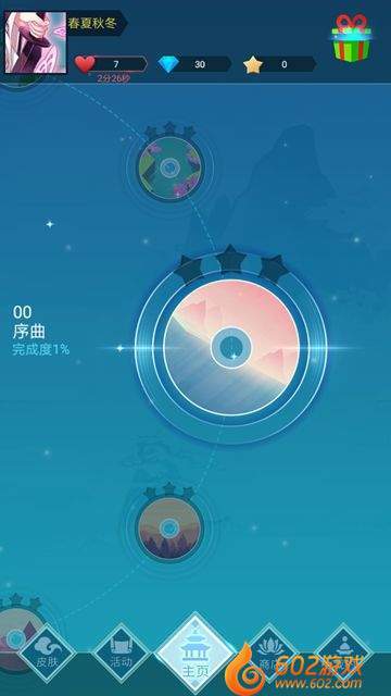 梦与音符