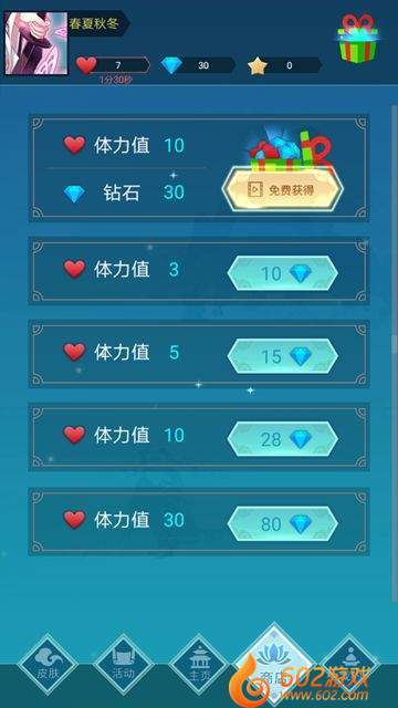梦与音符